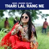 Thari Lal Rang Ne